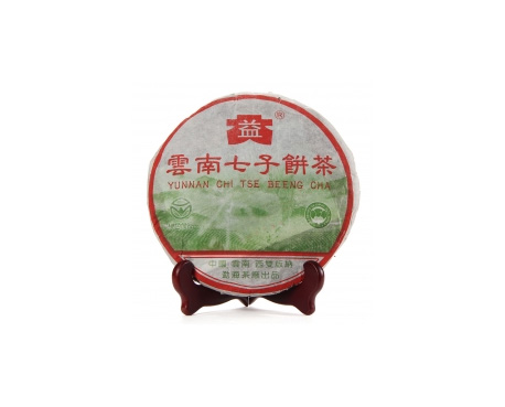 山城普洱茶大益回收大益茶2004年彩大益500克 件/提/片